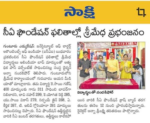 CA Foundation Results Declared on 7th Fed, 2024-2