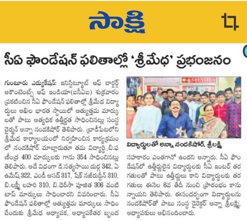 CA Foundation Results on 4th Feb-2023-2-2