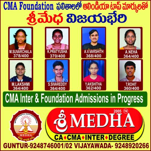 CMA Foundation Results-2