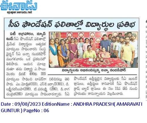 CA Foundation June 2023 Results-2