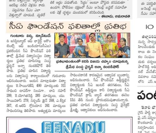 Media Coverage 2024-2