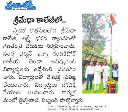 Republic Day 26th Jan 2026