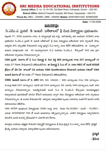 WhatsApp-Image-2026-02-14-at-13.07.02