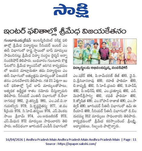 WhatsApp-Image-2026-04-16-at-5.29.03-PM-1