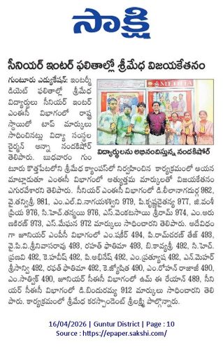 WhatsApp-Image-2026-04-16-at-5.29.03-PM-2