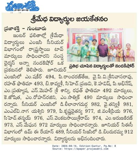 WhatsApp-Image-2026-04-16-at-5.29.03-PM